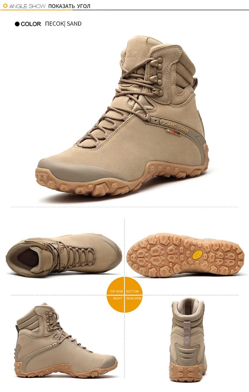 XIANG GUAN мужские тактические ботинки походная обувь армейские военные альпинистские кроссовки Высокая Женская походная обувь водонепроницаемая