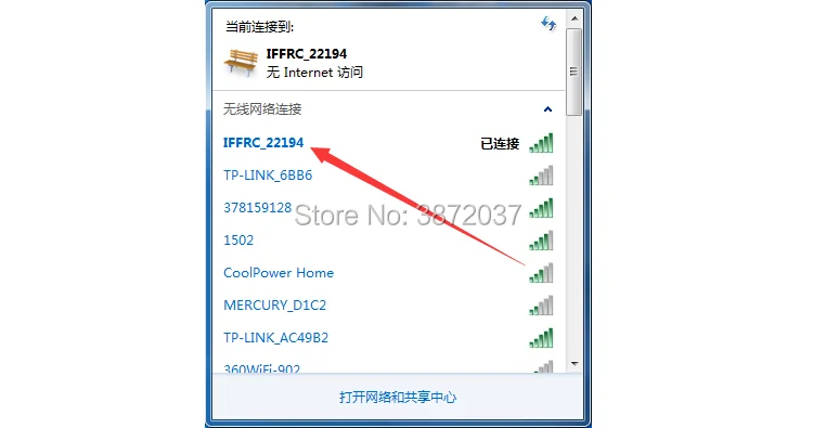 FZ3181-APM Pixhawk wifi module-4