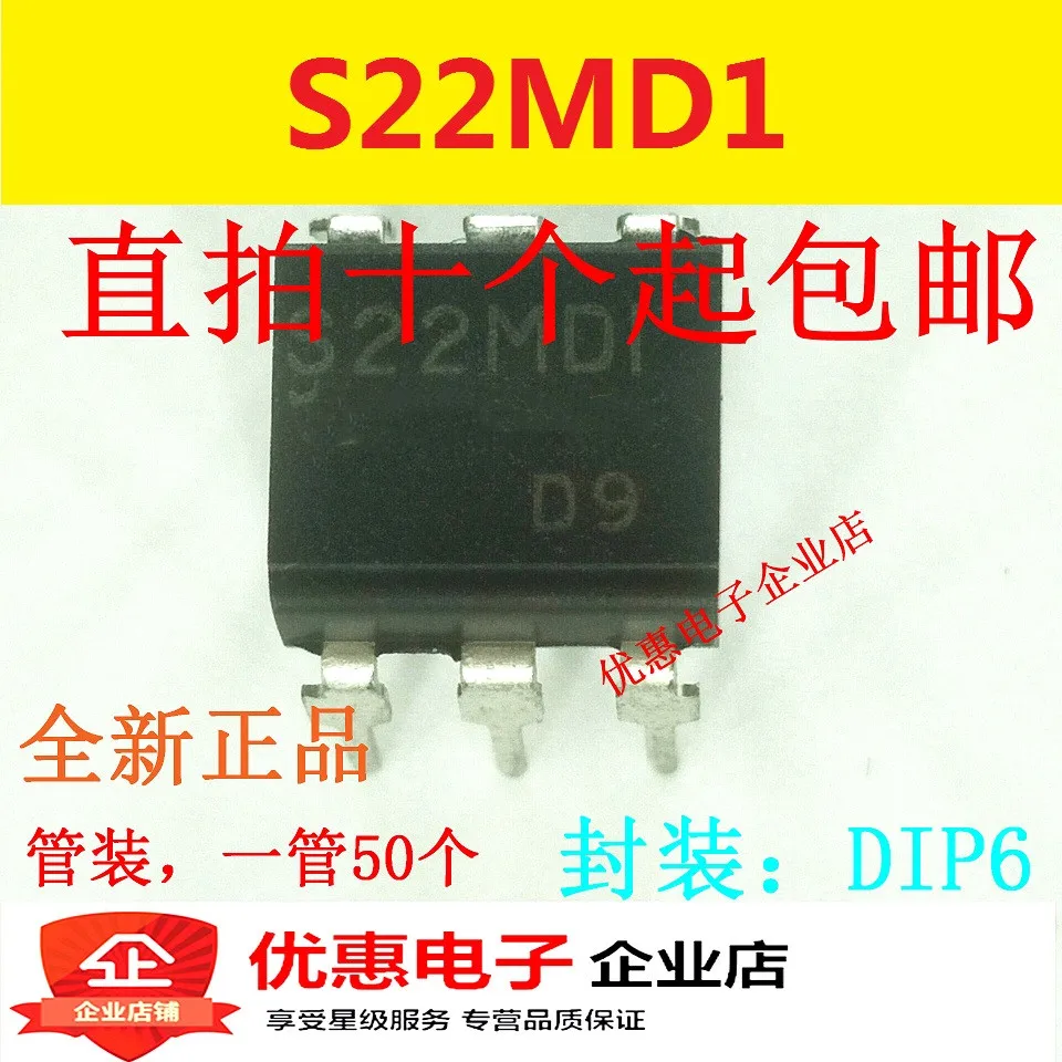 10 шт. S22MD1 S22MDI S22MD1V S22MDIV DIP6 новый оригинальный|Интегральные схемы| |