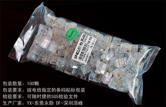100pcs//pack RJ11 RJ12 6P4C Telephone Modular Plugs Telecom Connectors