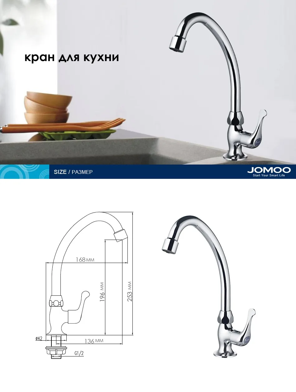 7701-238-1C-I011_01