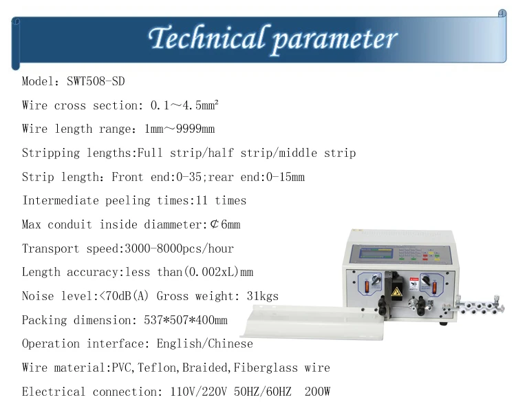Компьютерная автоматическая машина для зачистки проводов SWT508-SD и машина для резки проволоки для кабеля и пилинга от 0,1 до мм2