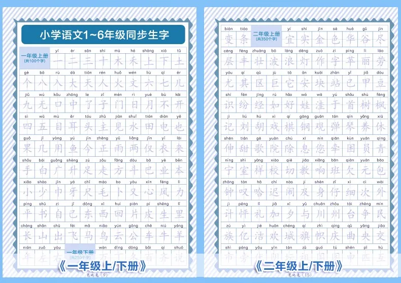 Ученики тетрадь для школы Groove прописи для китайский иероглифов начинающих Практика регулярные каллиграфический шрифт детская каллиграфия