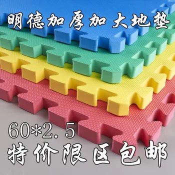 

Top middlebury foam mats carpet puzzle mats 2.5 foam pad mats size 30cm*30cm