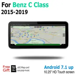 Android автомобильный gps навигационная карта для Mercedes Benz A класс W176 2015-2019 оригинальный Стиль мультимедиа плеер Автомобильный