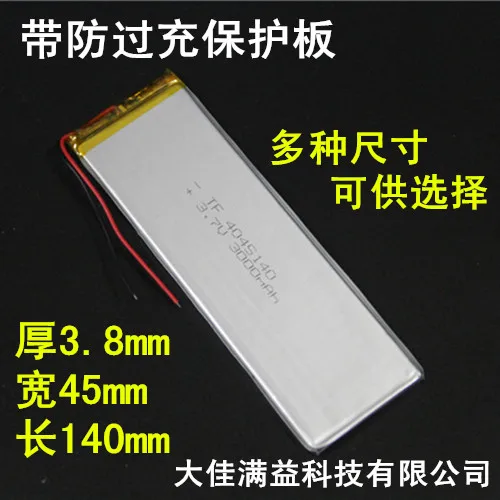 Новый хит A 3000mah 3 7 V полимерная литиевая батарея литий-ионная аккумуляторная core