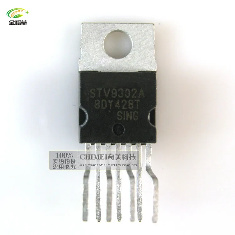 STV9302 STV9302A TO 220 100pcs/lot Free Shipping|lot lot|lot 100pcslot ...