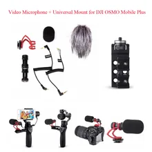 COMICA CVM-VM10 II комплект Кардиоидная направленность конденсаторный видео микрофоны микрофон+ Универсальное крепление для DJI OSMO Mobile Plus, красный