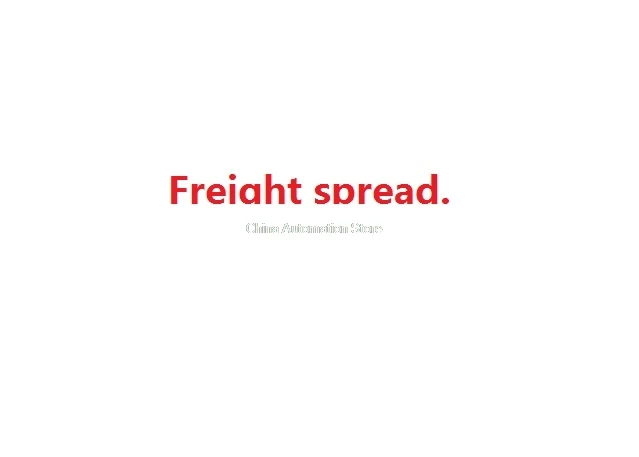 цена Freight spread