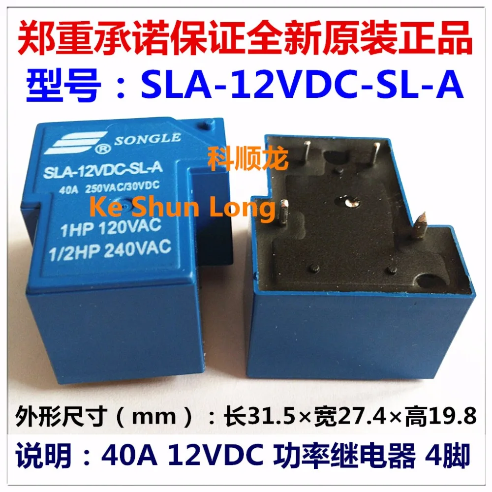 Бесплатная доставка Лот (10 шт./лот) 100% оригинальный новый SONGLE SLA-12VDC-SL-A SLA-DC12V-SL-A 4