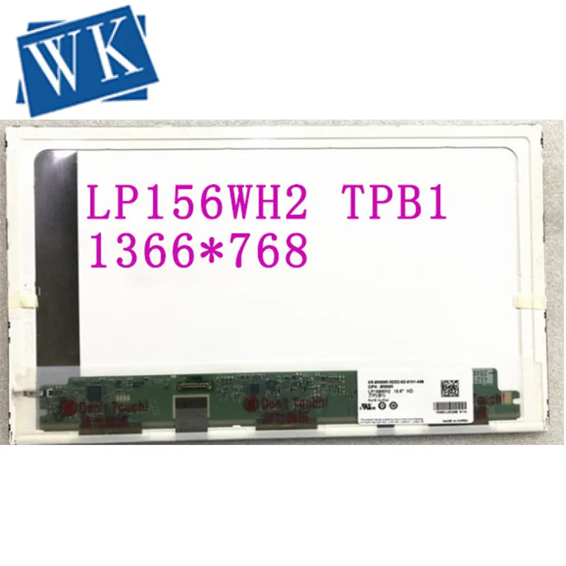 Бесплатная доставка LP156WH2 TPB1 N156BGE-E11 ноутбук ЖК Экран EDP 30pin 1366*768 | Компьютеры и офис