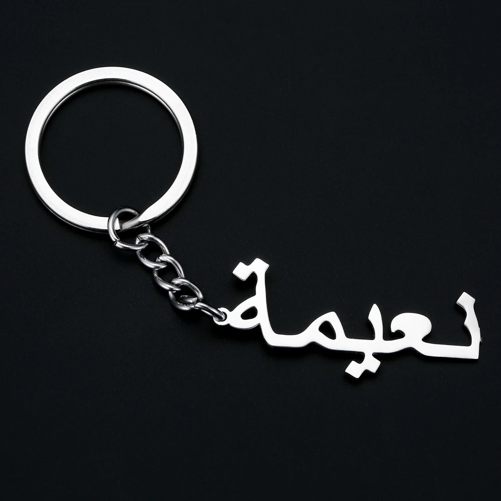 

Custom Arabic Name Keychains Personalized Monogram Initial Key chain with name custom letter for women men jewelry bag charm
