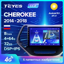 TEYES CC2 Штатная магнитола для Джип Чероки 5 Jeep Cherokee 5 KL Android 8.1, до 8-ЯДЕР, до 4+ 64ГБ 32EQ+ DSP 2DIN автомагнитола 2 DIN DVD GPS мультимедиа автомобиля головное устройство