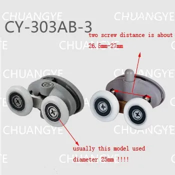 Старый, двойной шкаф для душа Центр расстояние 27 мм бабочка двойной шкив прыгающий ролик