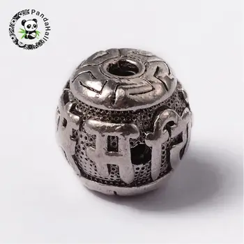 

Tibetan Style Alloy 3 Hole Guru Beads, Round Carved Om Mani Padme Hum, Antique Silver Color, 14x13mm, Hole: 3mm