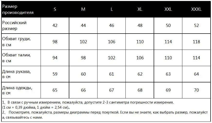 Шифоновая Блузка, модные женские блузки с длинными рукавами и топы, однотонная офисная рубашка, повседневные топы, шифоновые Блузы