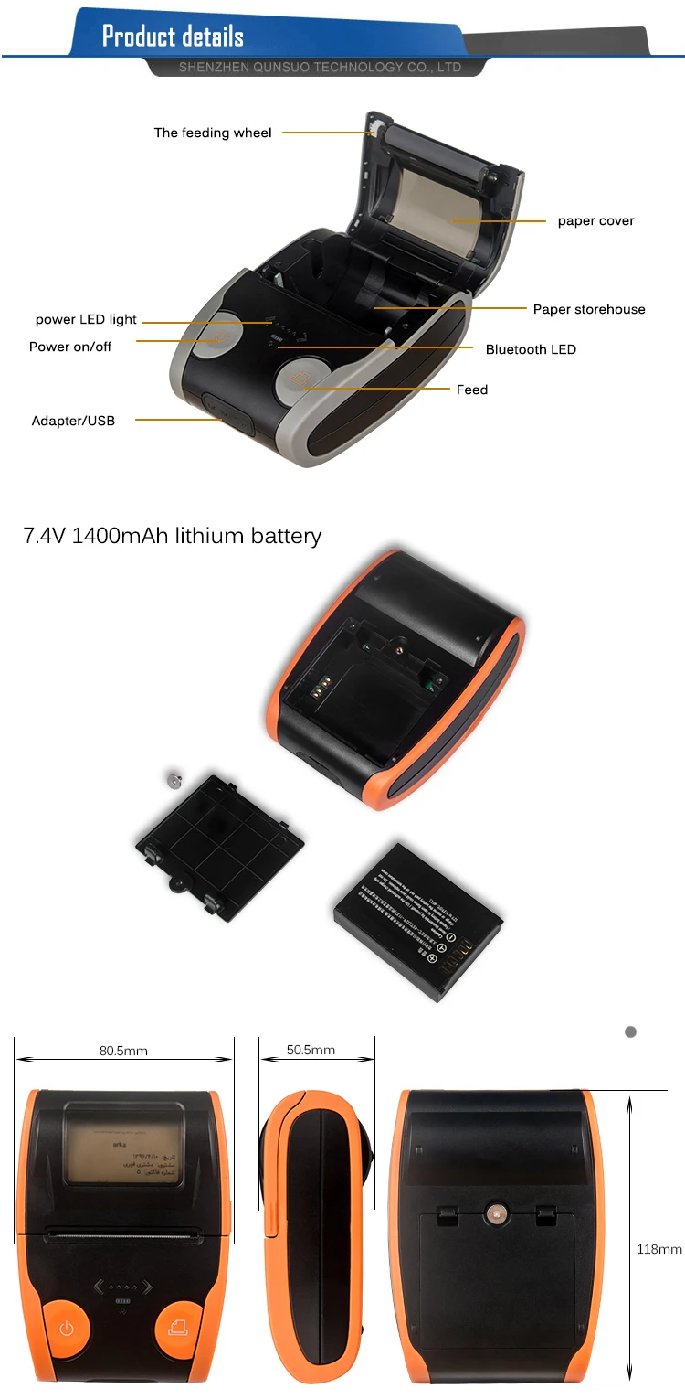 USB порт POS этикетка штрих-код стикер Принтер QS5806