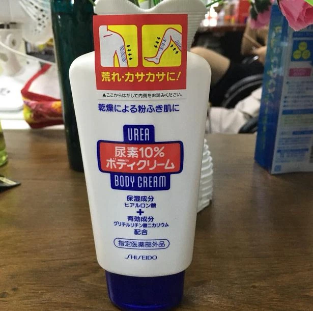 資生堂 日本 10 尿素ボディトリートメントクリームヒアルロン酸 1 グラムによる資生堂 日本 Cream Beauty Cream Lightenerscream Light Aliexpress
