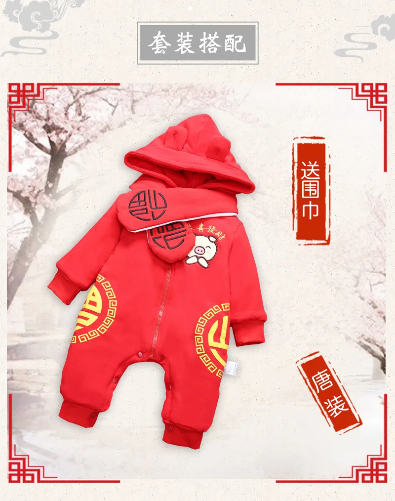 Высококачественная одежда в китайском стиле детский хлопковый утепленный комбинезон с капюшоном в китайском стиле для детей династии Тан
