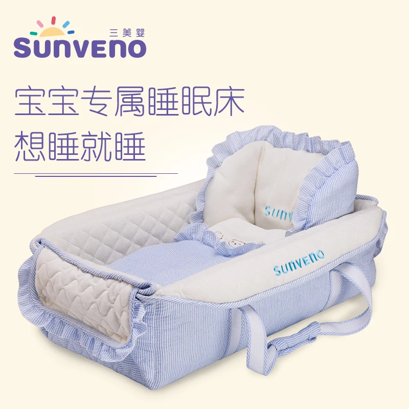 baby hand carry cot