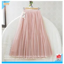 Новая тонкая юбка из сетчатой ткани, длинная юбка, пышная юбка, большая Расклешенная юбка феи, бежевая розовая юбка из тонкой пряжи