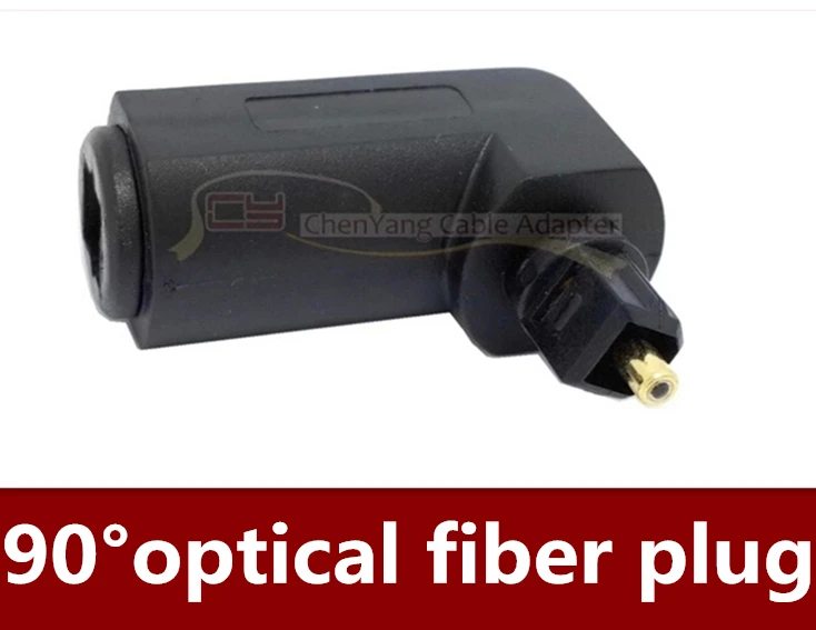 10pcs/lot Free shipping Audio optical fiber plug 90 degree bend, fiber