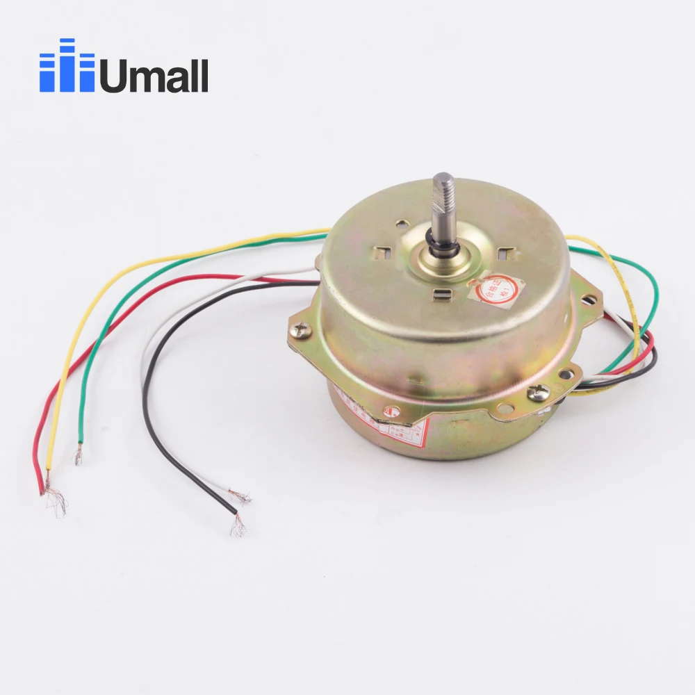 5wire 50w motor   (2)