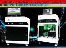 LY 2D/3D laser engraving machine special for inner crystal,working range 150*200*80 mm