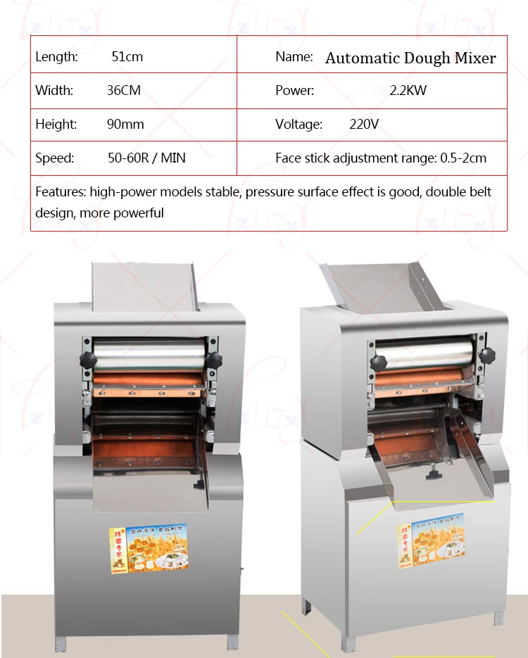 Top Automatic Dough Mixer dumpling skin noodle cutter machine YR-300 steamed bun skin machine noodle press machine 1pc 10