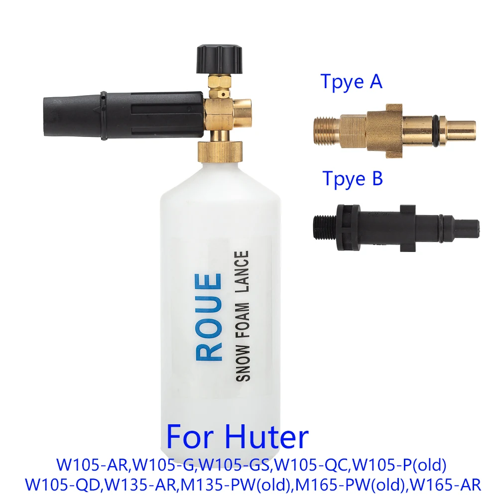 For Huter Pressure Washer Car Washer foam nozzle/ Foam generator/ snow foam lance nozzle sprayer / High Pressure Soap Foamer