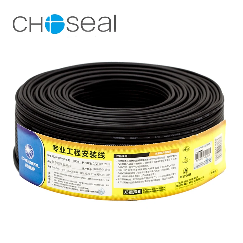 

Choseal QS2804 4mm Audio Cable Pure Cupper Double Channel Shield Wire RCA Cable