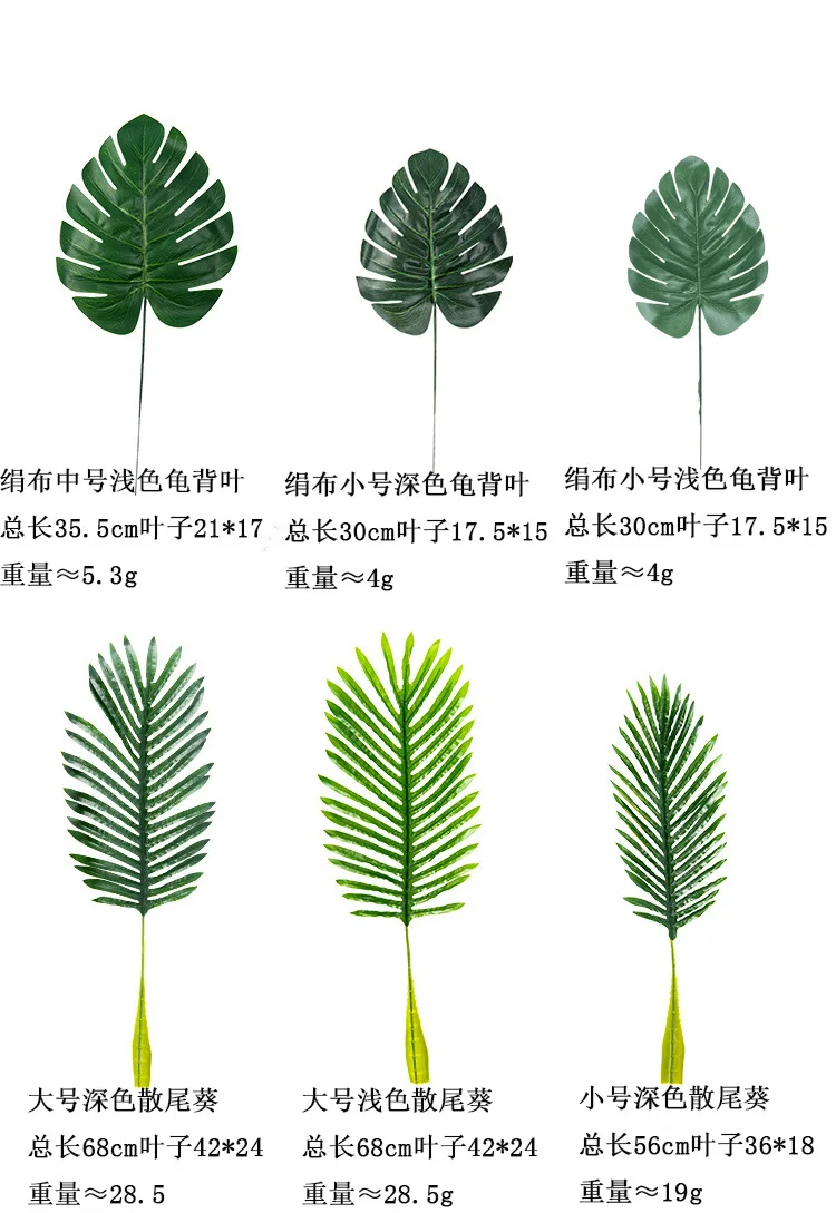 Искусственный тропический Monstera Kwai пальмовое дерево листья домашний сад украшения поддельные растения фотография Фон plante artificielle