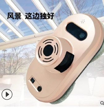 

Window Treasure Intelligent Robot Strong Adsorption Automatic Super Absorbent Household Electric Cleaning Machine