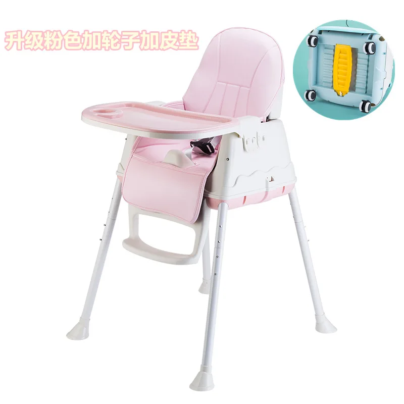 Большой столик для кормления малыша детский обеденный стул многофункциональный складной портативный детский стул еды обеденный стол стул сиденье - Цвет: x2