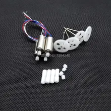 SYMA X5SW X5SC X5HC X5HW RC drone Quadcopter Parts 2 CW 2 CCW engine Motor gear