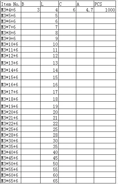 QQ20181224090955
