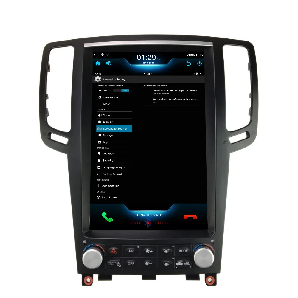 Best Aotsr Tesla Vertical Screen Android 7.1 Quad Core 12.1 inch Car Multimedia DVD Player Stereo Radio For Infiniti G37 G35 G25 G37S 1