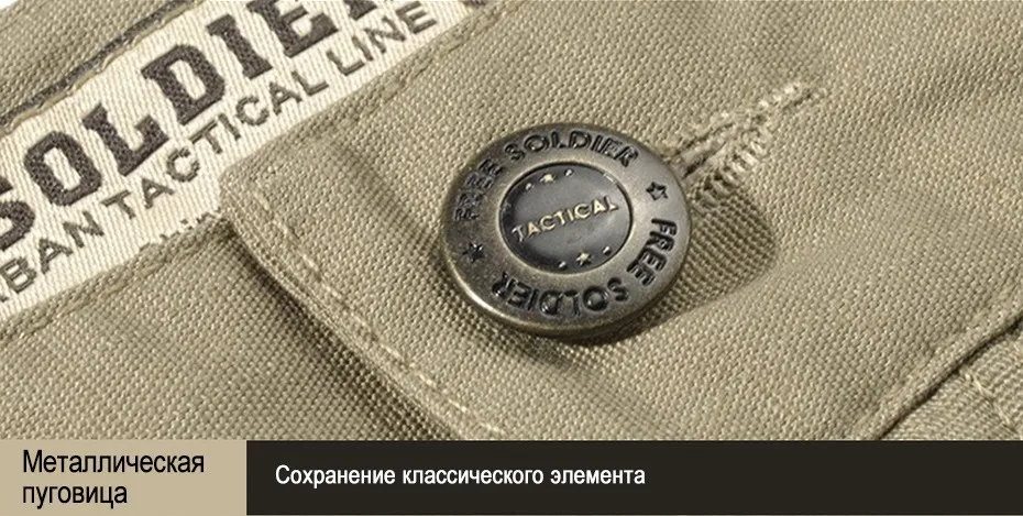 pants_13
