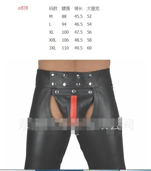 n926 size