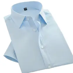 Летняя новая мужская деловая белая рубашка с коротким рукавом рубашка