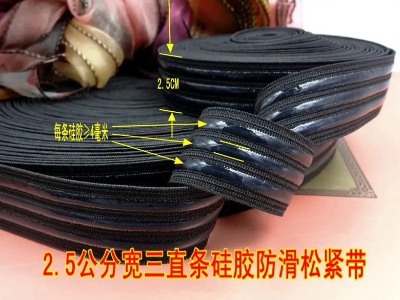 

1" Black Breathable Silicone Non Slip Elastic Extra Gripper Tape Webbing 2.5cm Width 5 Meters 3 Silicone Line Sewing Accessories