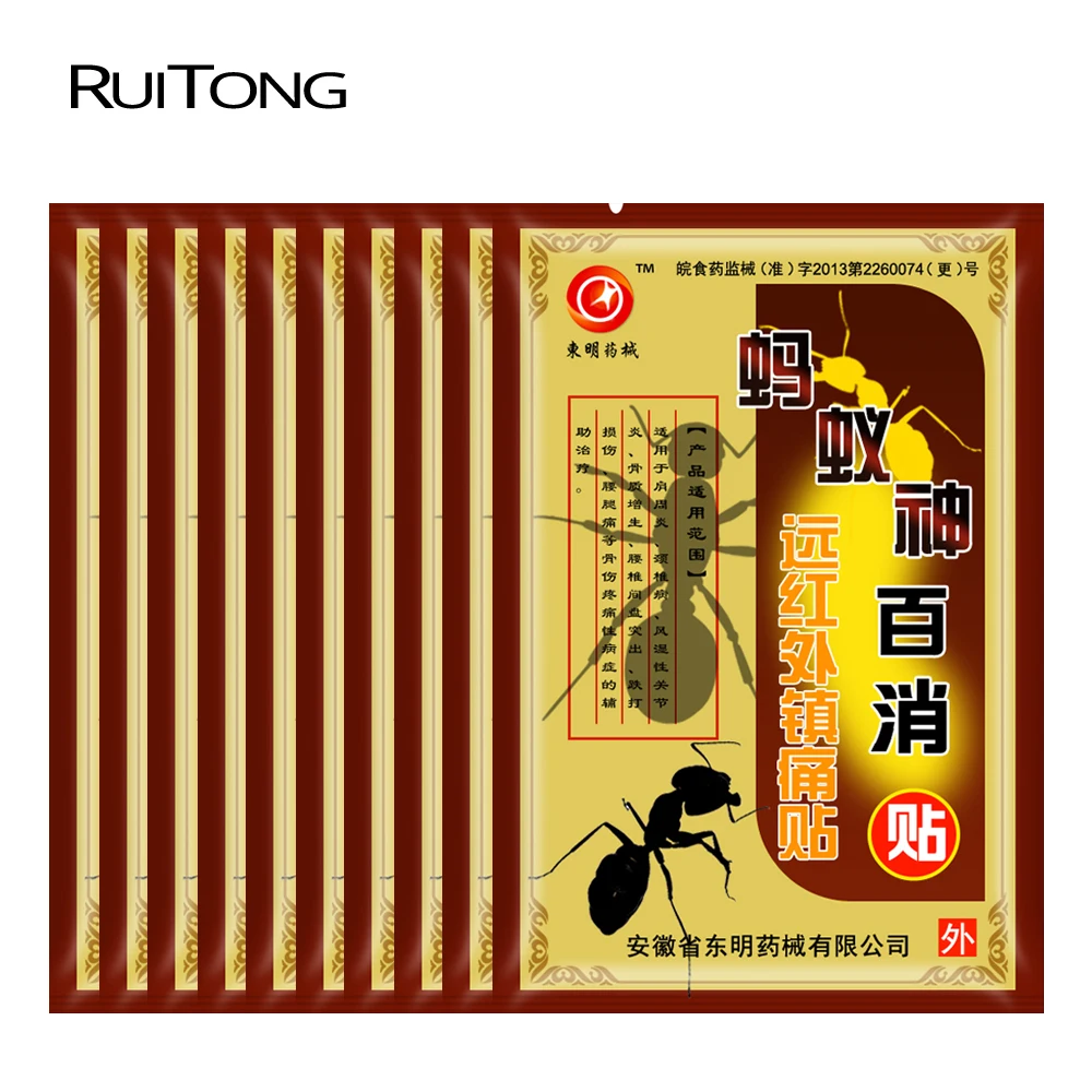 RuiTong Пластыри для снятия боли в китайской медицине 80 шт/10 мешков(10*7 см) для лечения артрита и ревматоидной боли в суставах забота о здоровье