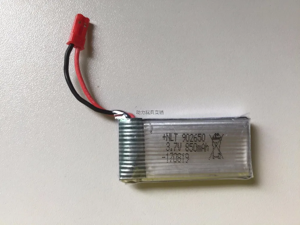 Syma x54hw аккумулятор
