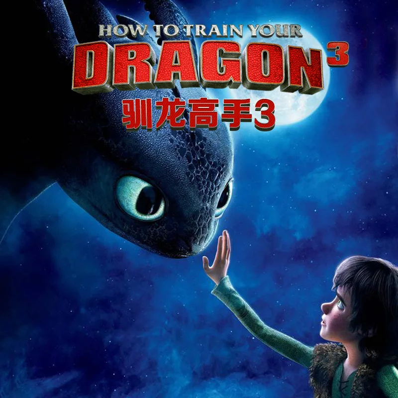 Беззубные драконы Stormfly Hookfang Dragon Pets звук и светильник Как приручить дракона 3