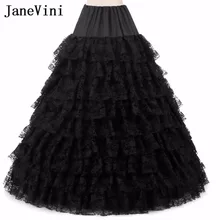 JaneVini Jupon винтажная кружевная Свадебная юбка A Line Черный 6 обруч 9 слоев длиной до пола Свадебный Бадди Женская юбка кринолин