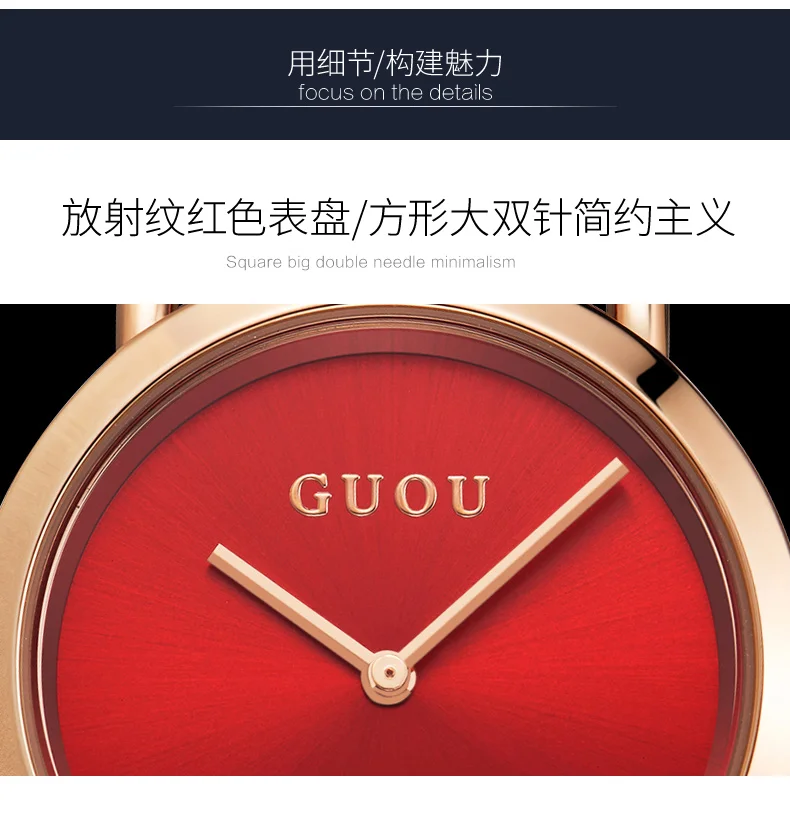 Guou роскошный бренд, модные, высокое качество, кожа, простой девушка, браслет, часы для женщин, ремешок, кварцевые часы, женские наручные часы, Reloj Mujer