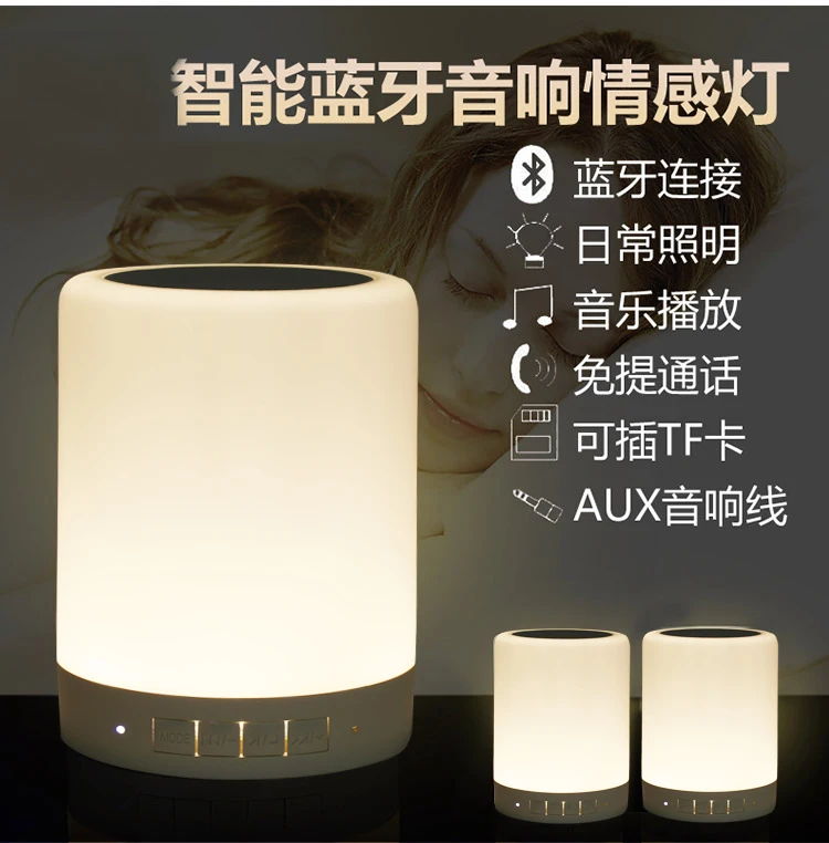 Ночник умный Bluetooth динамик лампа Светодиодная музыкальная красочная атмосфера