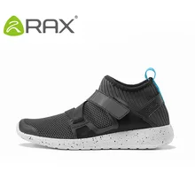 Rax спортивная обувь для мужчин; Новинка года; сезон лето; уличная Мужская обувь; высокое качество; женские кроссовки на толстой подошве; B2811W