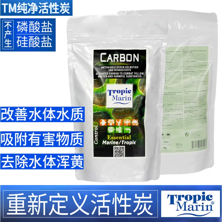 

German TM seawater Special activated carbon TM activated carbon and saturated non-spit high efficiency 400G new packaging