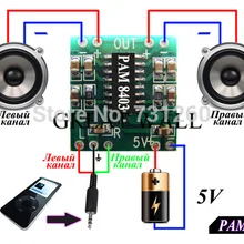 50 шт. tenstar Robot PAM8403 плата модуля 2*3 Вт Класс D Цифровой усилитель доска эффективный 2,5 до 5 В USB источник питания